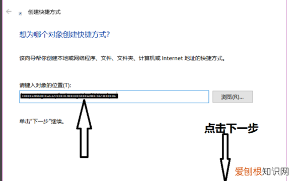 怎么将网页保存到桌面的快捷方式