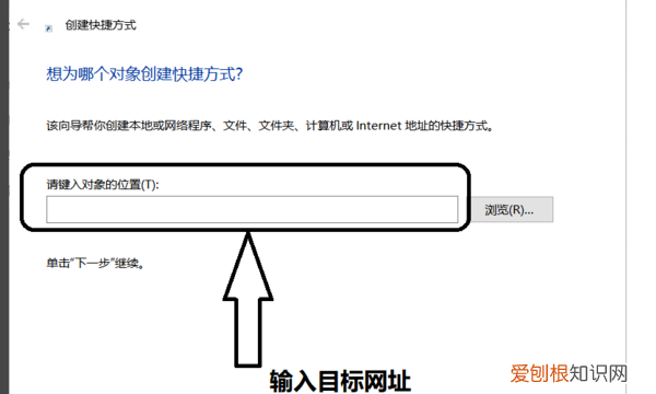 怎么将网页保存到桌面的快捷方式