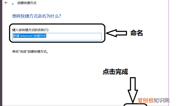 怎么将网页保存到桌面的快捷方式