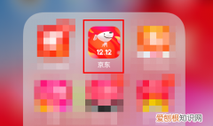 京东怎么看花了多少钱，怎么看京东一共花了多少钱