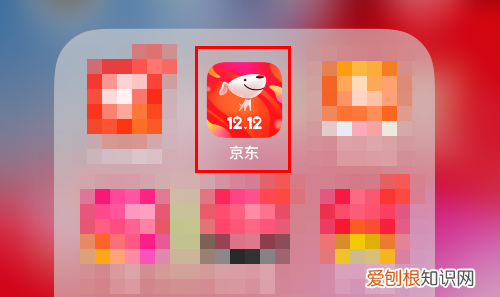 京东怎么看花了多少钱，怎么看京东一共花了多少钱