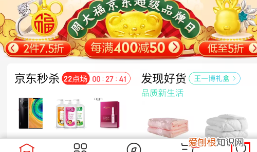 京东怎么看花了多少钱，怎么看京东一共花了多少钱