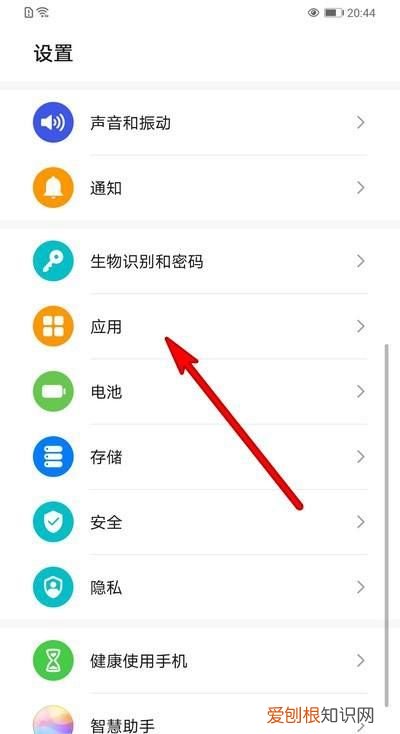 华为账号怎么注册，华为手机id怎么设置