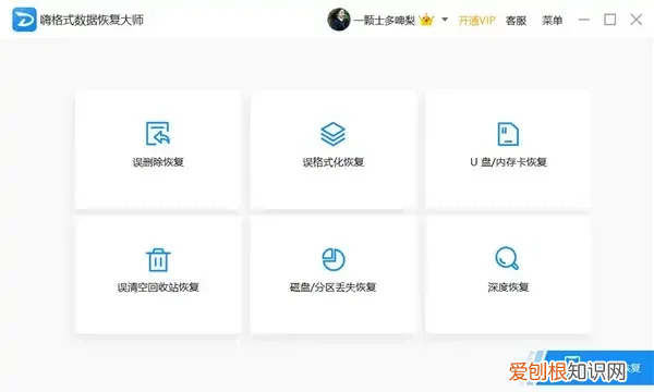 excel文件损坏怎么修复,excel文件损坏怎么恢复数据
