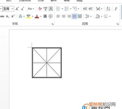 word怎么做米字格并写字