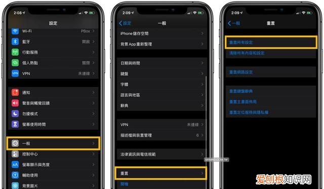 iphone小白点总是自己消失怎么回事?