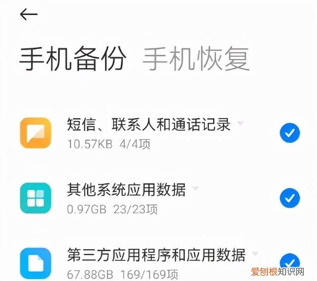 微信聊天记录可以云备份吗?,苹果手机微信记录可以云备份吗