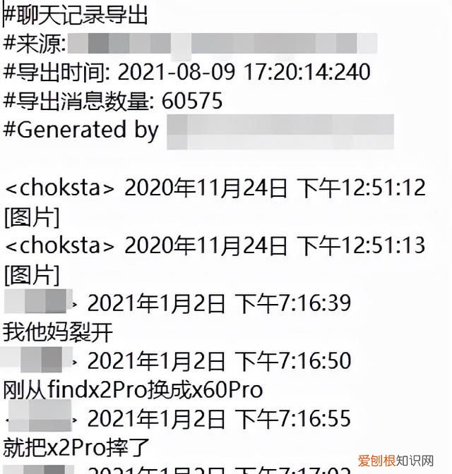 微信聊天记录可以云备份吗?,苹果手机微信记录可以云备份吗