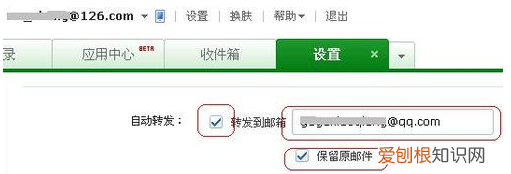 qq邮箱可以发26邮箱