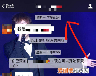 微信好友什么时候加的如何查，怎么查询微信好友添加时间记录