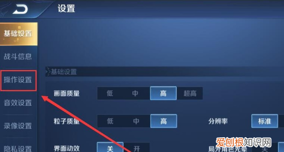 王者荣耀方向盘老是失控怎么办，王者荣耀方向盘老是失控怎么解决
