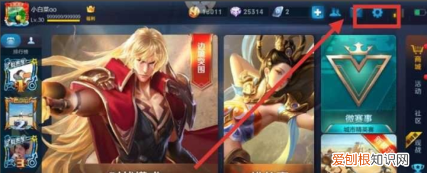 王者荣耀方向盘老是失控怎么办，王者荣耀方向盘老是失控怎么解决