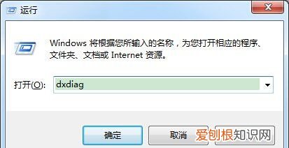 怎样查看电脑的配置，windows11怎么查看电脑配置参数