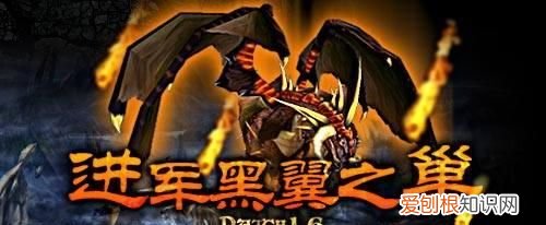 魔兽世界死亡之翼副本攻略 魔兽世界经典旧世副本怎么排