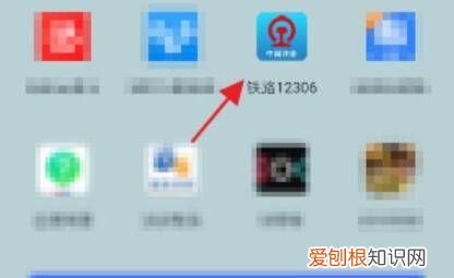 怎么看自己的学生票乘车区间 怎么知道自己学生证的乘车区间