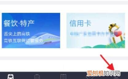 怎么看自己的学生票乘车区间 怎么知道自己学生证的乘车区间