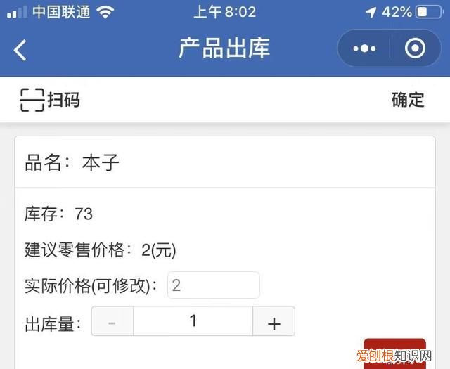 仓管出入库电子表格视频教程 仓库入库出库表格范本