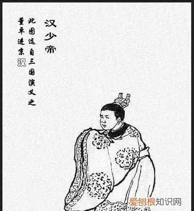 刘辩刘协什么关系 刘辩与刘协是谁的儿子