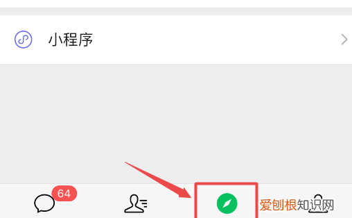 华为手机怎么设置个人昵称，华为p40微信头像昵称怎么修改的