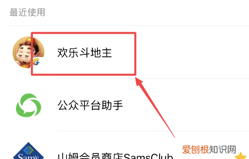 华为手机怎么设置个人昵称，华为p40微信头像昵称怎么修改的