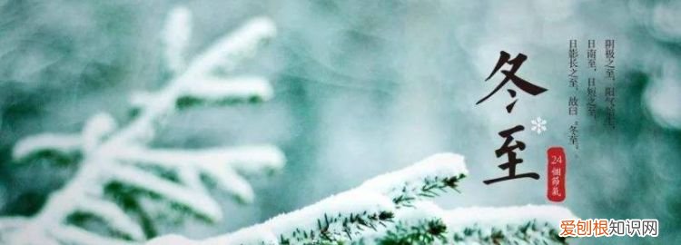 北方冬至的民间风俗图片简笔画彩色 北方冬至的民间风俗图片简笔画大全