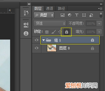 ps里图层被锁怎么解锁，ps图层完全锁定了怎么解开