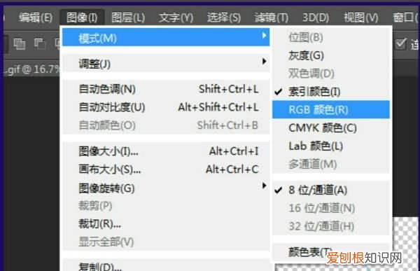 ps里图层被锁怎么解锁，ps图层完全锁定了怎么解开