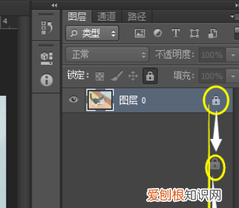 ps里图层被锁怎么解锁，ps图层完全锁定了怎么解开