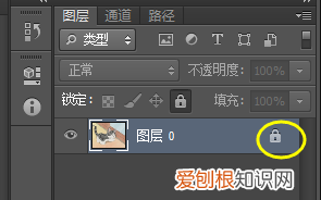 ps里图层被锁怎么解锁，ps图层完全锁定了怎么解开