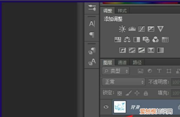 ps里图层被锁怎么解锁，ps图层完全锁定了怎么解开