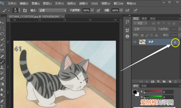 ps里图层被锁怎么解锁，ps图层完全锁定了怎么解开