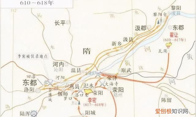 瓦岗山首领是谁 ,正史中的瓦岗寨?