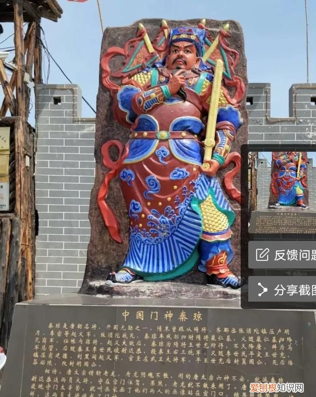 瓦岗山首领是谁 ,正史中的瓦岗寨?