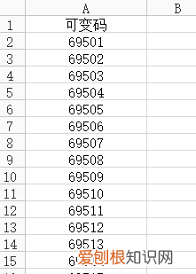 cdr该怎么才能生成条形码，cdr怎么生成条形码快捷方式