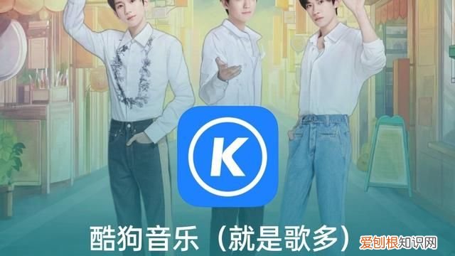 酷狗本地音乐无意删除了怎么恢复 ,酷狗本地音乐不小心删了能恢复吗?