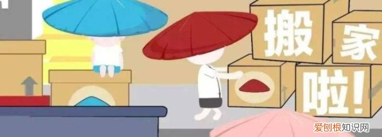 没正式搬家可以提前搬东西嘛 ，没正式搬家之前可以把东西先搬进去那？