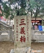 刘关张三结义拜关公 ，刘关张三人在哪里结拜？