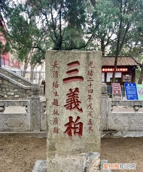 刘关张三结义拜关公 ，刘关张三人在哪里结拜？