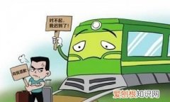 火车晚点能全额退票吗 ，火车晚点车票可以退吗？