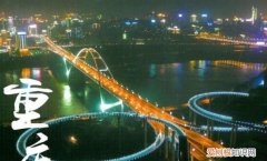 重庆十大景区排名 ，重庆五日游攻略详细安排？