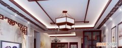 中式客厅吊灯有什么特点《中式客厅吊灯的特点及保养》，新中式吊灯的特点