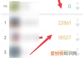 微信怎样看步数，微信怎么查看步数