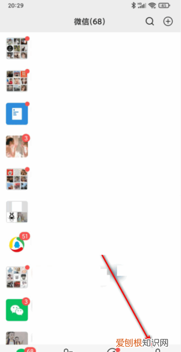 微信怎样看步数，微信怎么查看步数
