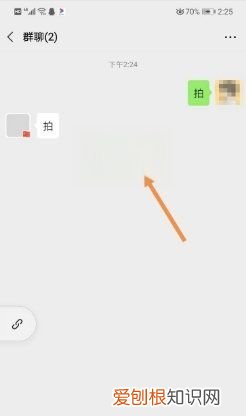微信怎么拍一拍你，用微信怎么拍拍对方