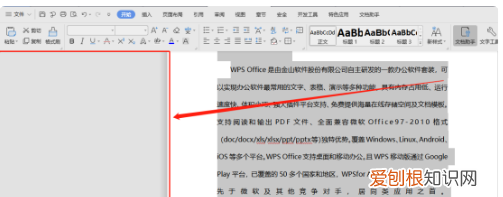 全选的快捷键是什么,word里全选是哪个快捷键啊