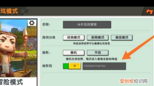 迷你世界珍木在哪里,迷你世界针叶林在哪里