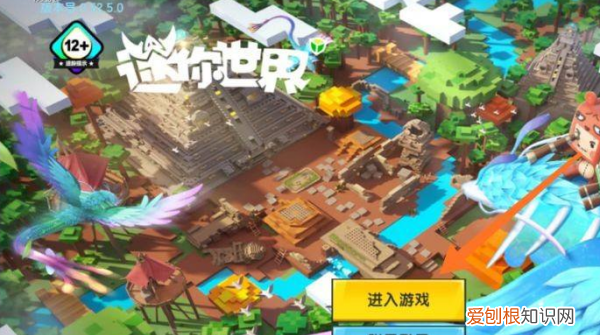 迷你世界珍木在哪里,迷你世界针叶林在哪里