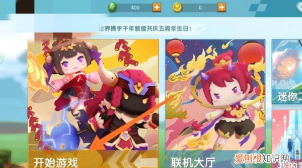 迷你世界珍木在哪里,迷你世界针叶林在哪里