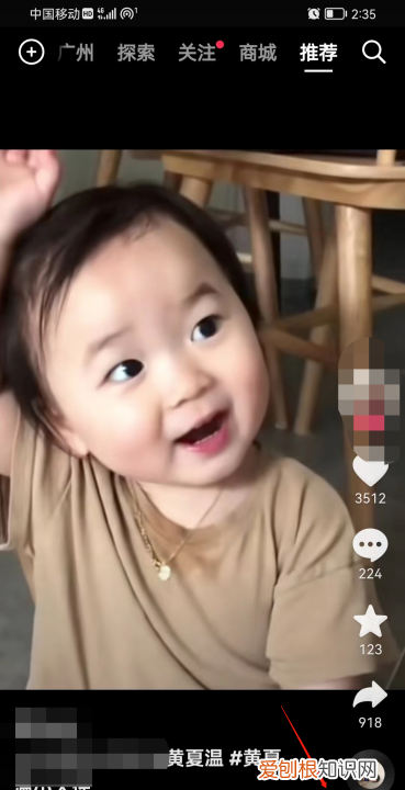 抖音如何改名字，怎么在抖音上改名字昵称