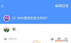 qq匿名提问能查出是谁